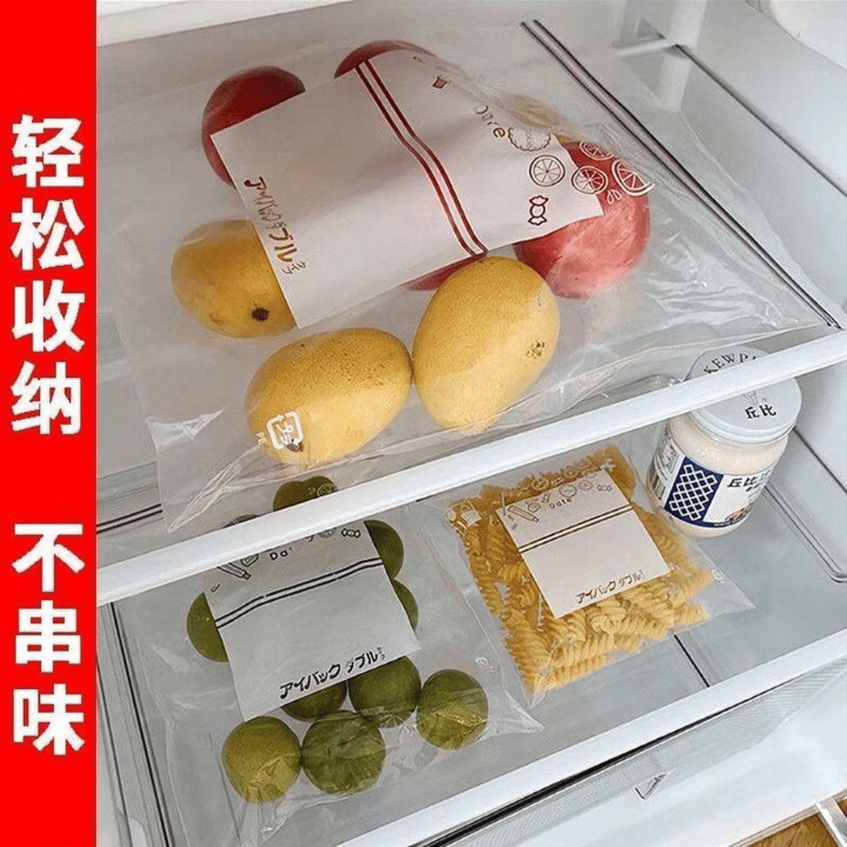 密实袋食品保鲜袋加厚冰箱冷冻密封袋抽取式密封保鲜袋 5+中20+小30【共65个】