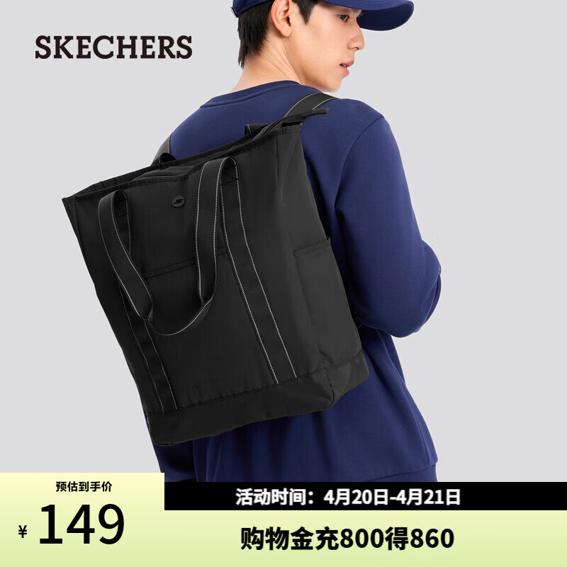斯凯奇（Skechers）男女单肩包防泼水休闲瑜伽运动包网球包P324U019 碳黑/0018 均码