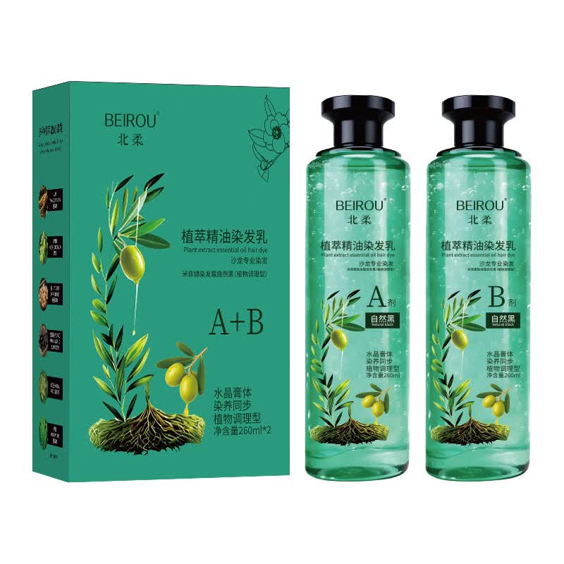 BEIROU花乎植萃精油芦荟水晶染发乳黑茶色遮盖白发膏体自然温和 1瓶 体验装【自然黑】 【官方直售】
