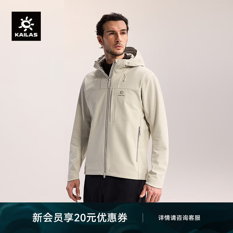 KAILAS凯乐石M8 IC软壳外套男加绒保暖防静电透气弹力防风连帽外套 霜地灰KG2619110 XS