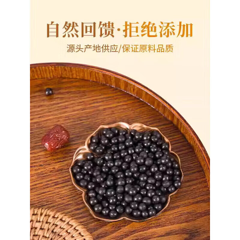 同仁堂(TRT)原料 神仙不老丸13味中药(250g/瓶) 传统滋补 真材实料 药食同源 250g*5瓶