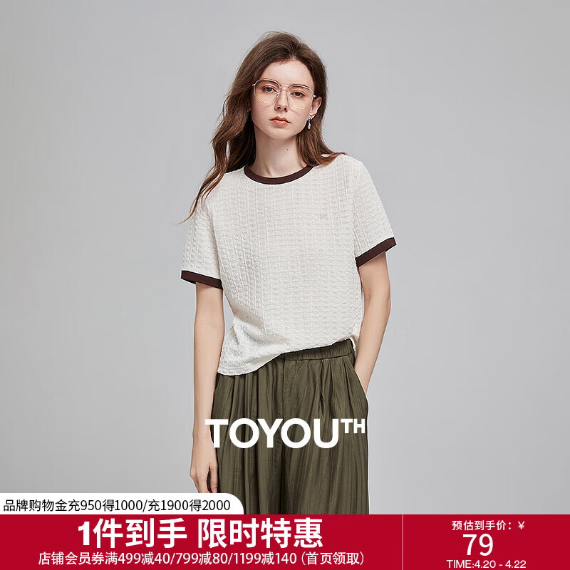 初语浮雕肌理短袖T恤女泡泡褶2026夏季新款撞色圆领别致上衣 米白色 M