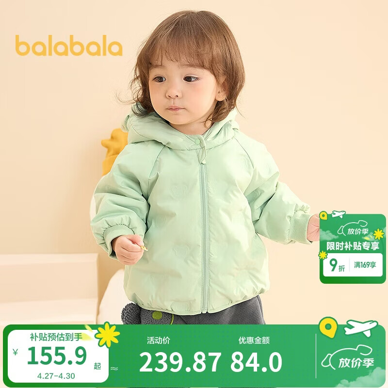巴拉巴拉童装儿童羽绒服宝宝女童男童2025年冬季保暖外套宝宝上衣萌趣轻薄