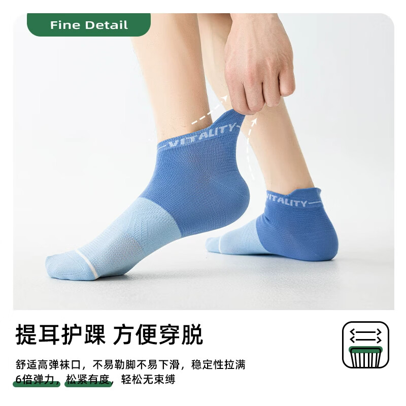 洛·恋春夏季袜子男士纯棉防臭吸汗短袜透气青少年学生男生运动袜篮球袜 混色【运动透气】 5双 均码 【颜色可选-拍下留言】