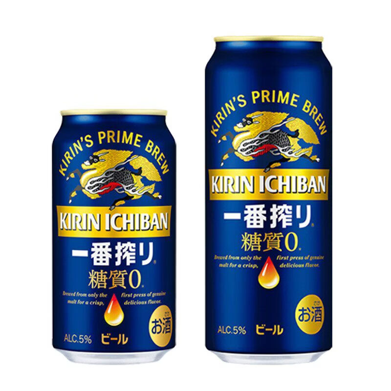 麒麟无糖啤酒淡丽啤酒一番榨黑啤350ml/500ml日本原装进口KIRIN正品就 无糖啤酒350ml 多人选择:到手24罐(整箱)