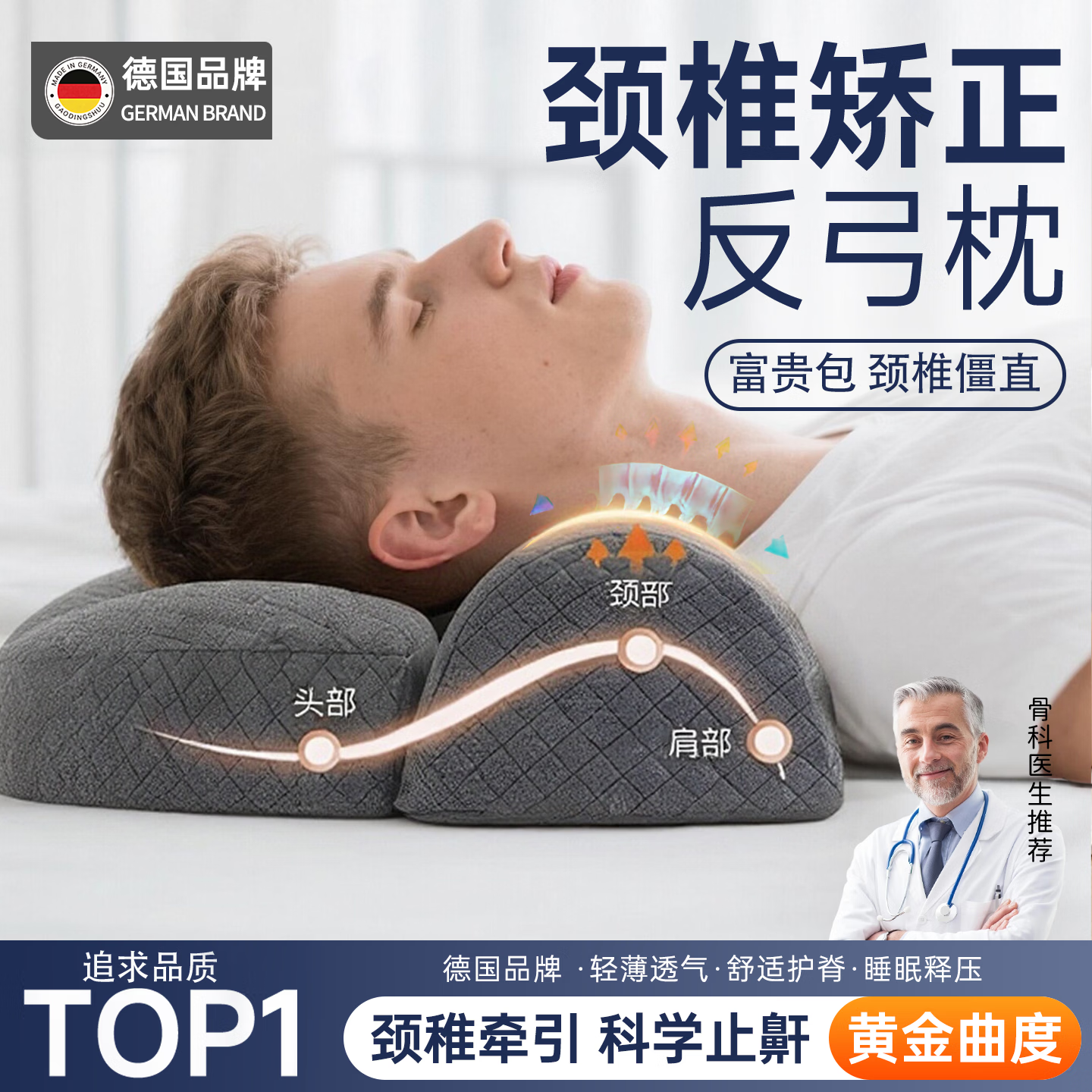 J.Sir颈椎枕护颈枕头颈椎病专用深度睡眠成人睡觉医打呼噜记忆棉枕