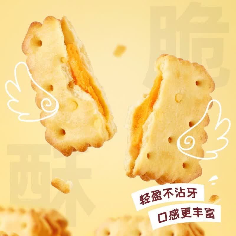 吉品到芝士夹心饼干柠檬味休闲追剧解馋零食美味酥脆充饥食品独立包装 芝士夹心饼干 60包【约500g】