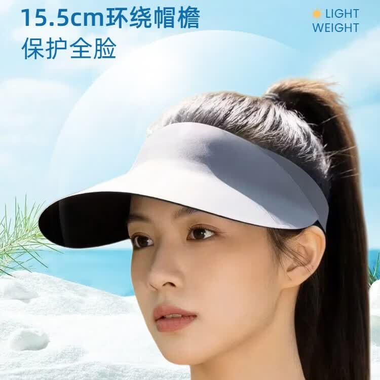 2026旅行爬山男女遮阳帽无痕一体防晒帽大帽檐空顶透气散热可折叠 樱花粉 可折叠+速干防晒+超大环绕帽檐