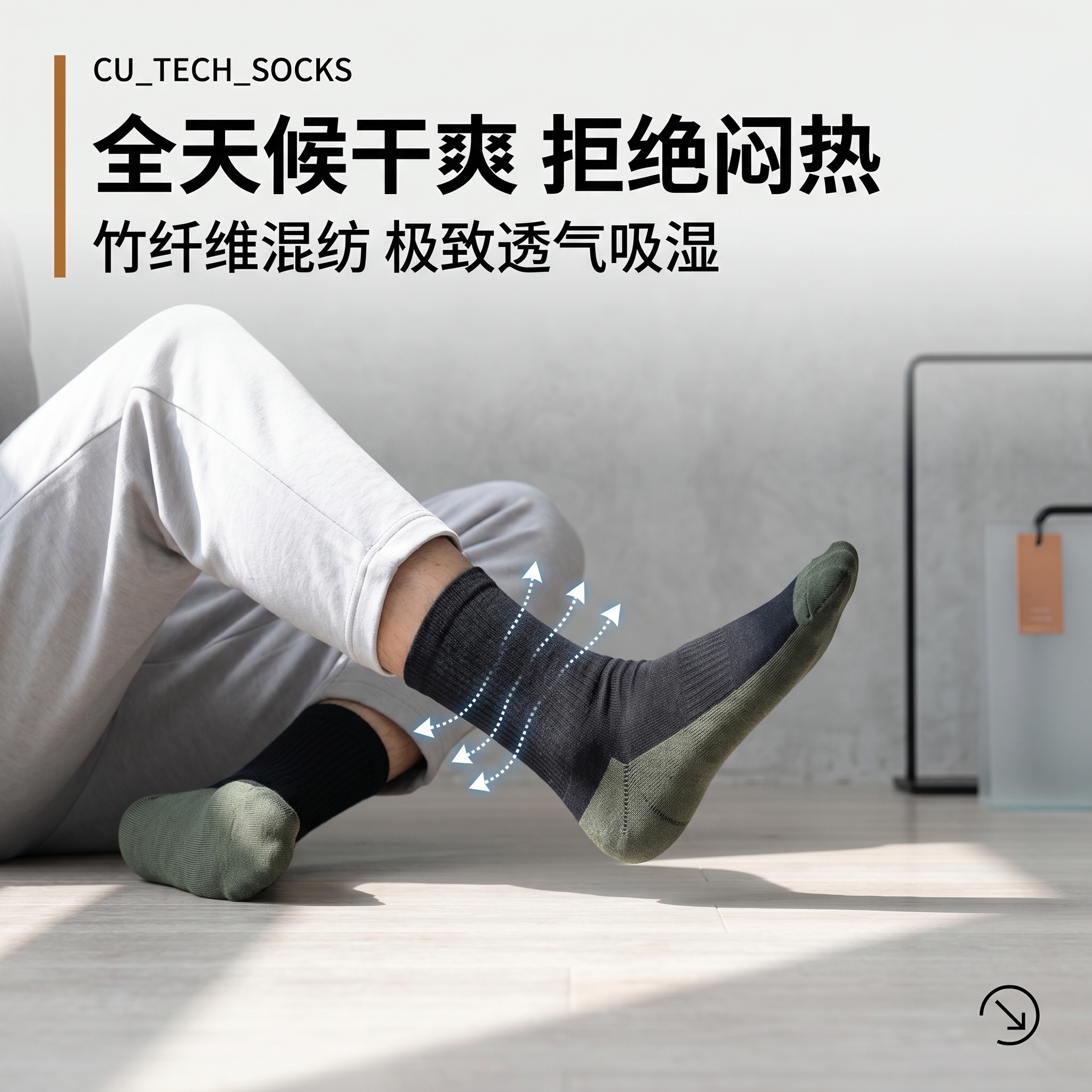 雅鹿CU+铜纤维抗菌袜 99%抑菌防臭中筒袜 吸汗透气商务休闲竹纤维男袜 【短筒】黑灰绿色双拼色 薄款 均码 35-45【10双】