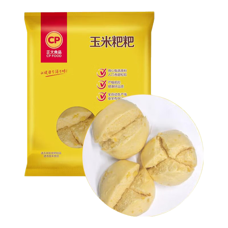 正大早餐馒头包子半成品速食面点儿童早餐 玉米粑粑1.36kg 效期至26年12月