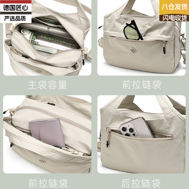 VLEO德国进口品牌手提包包女斜挎包轻便单肩背包多层大容量挎包通勤包 青秋