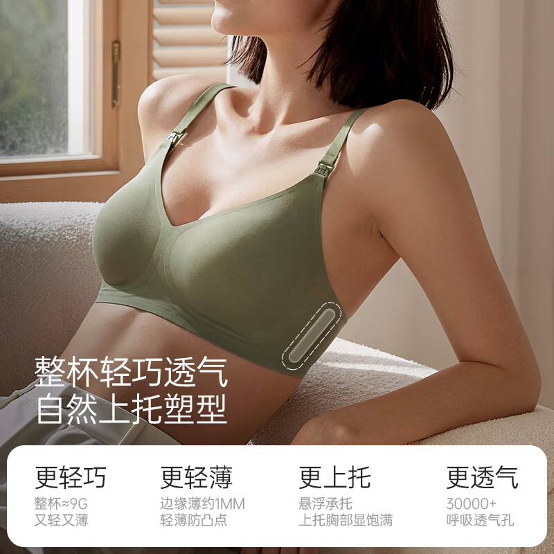 ROVO哺乳内衣怀孕期聚拢无痕舒适喂奶透气孕妇文胸孕哺胸罩 藕粉色+裸肤色【聚拢防下垂 送延长扣】 M