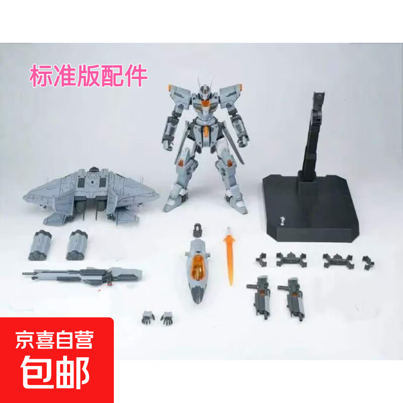 现货喜玩社圆野文化穹胜J35鹘鹰式龙魂战机变形机甲拼装模型55168 喜玩社 穹胜J35 标准版 默认盒损
