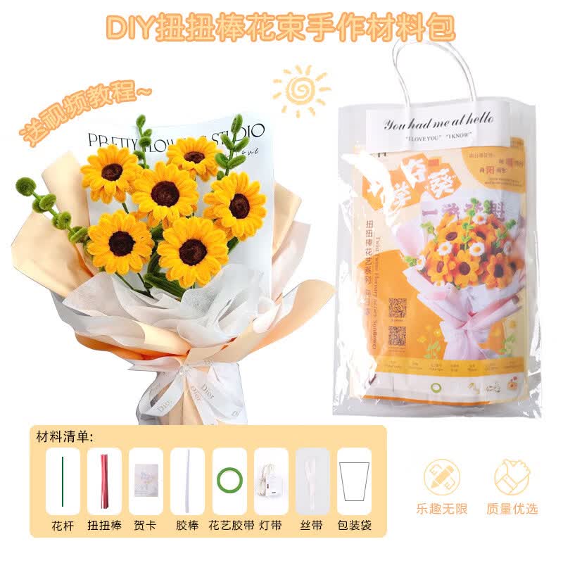 恬舒 花束材料包 到手16.99元 领10-5券 拍 - 线报酷