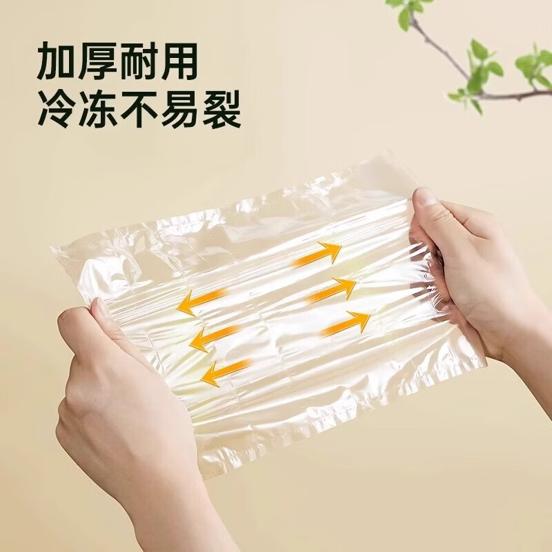 冰块模具雪糕模具食品级制冰模具冰格雪糕模具适用于方太冰箱适用于海尔容声美的卡萨帝等冰箱配件 一次性制冰袋【1包10片240格】