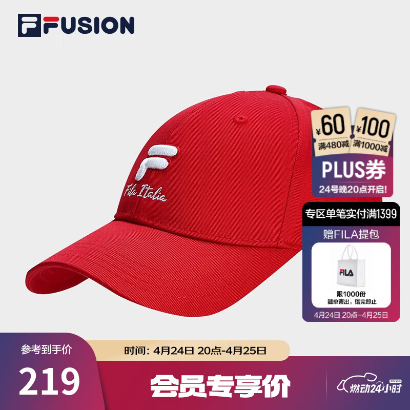 FILA FUSION斐乐潮牌棒球帽中性休闲鸭舌帽网球运动遮阳帽 石榴红-WI XS