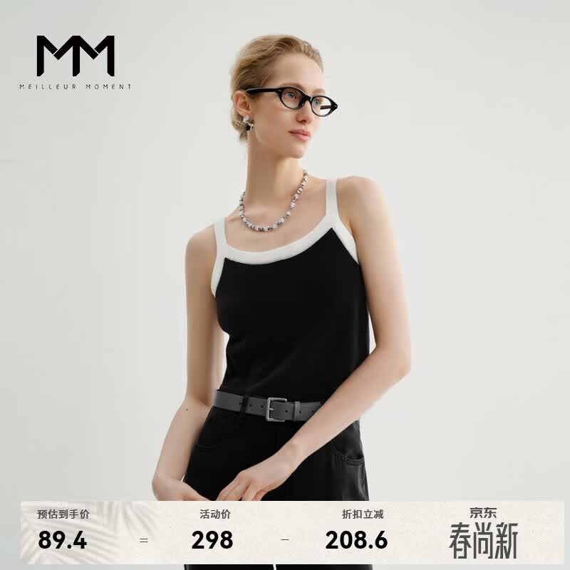 麦檬MM商场同款百搭黑白撞色打底背心毛针织衫5E5131581 黑色 M