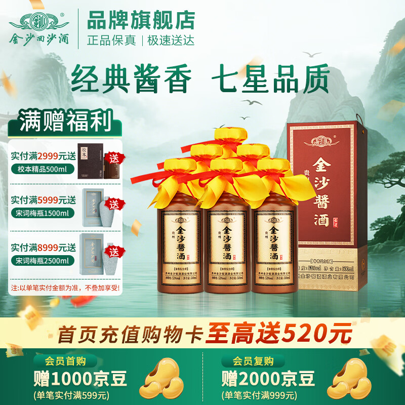 2022年十大酱酒品牌最新排名！茅台营收超千亿，继续稳坐榜一，竟超榜十过百倍！