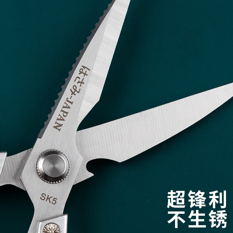 家用第五代SK5厨房剪刀不锈钢家用多功能杀鱼食物剪子 【铝合金/加厚】5代厨房剪