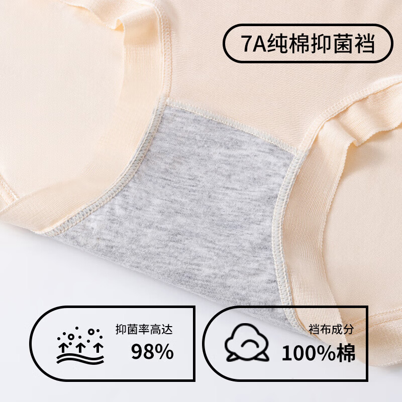 都市丽人莫代尔内裤女士 10A抗菌底档夏季薄款裸感无痕透气大码中腰三角裤 浅绿+浅绿+浅绿 (3条装) 2XL 【建议140-160斤】