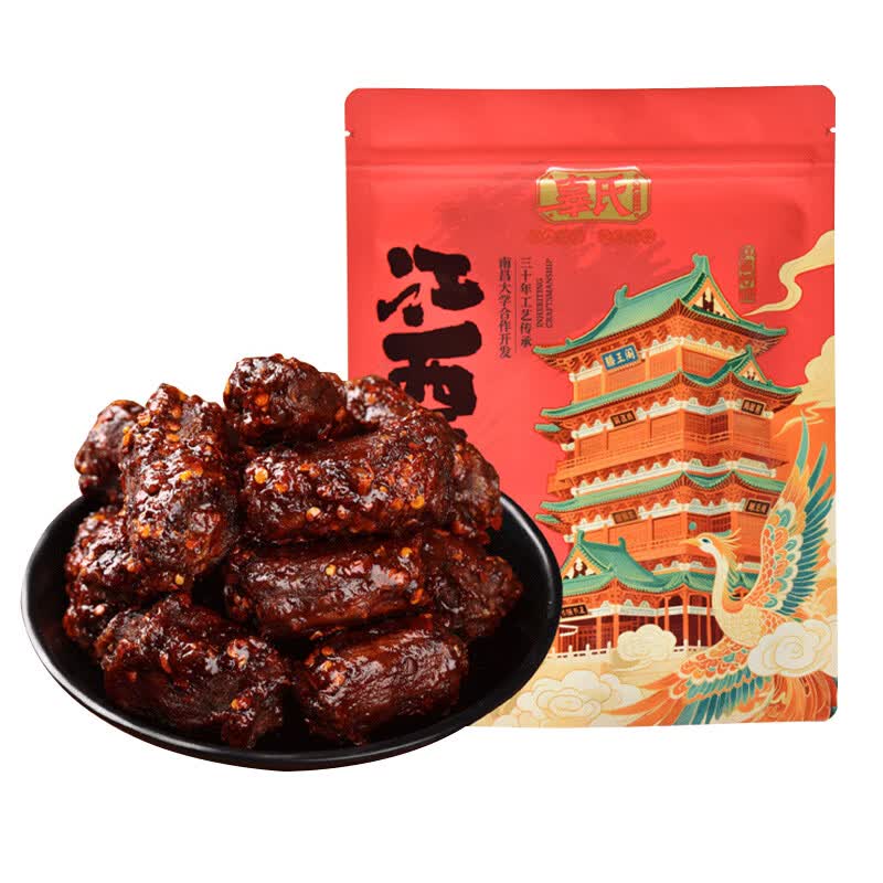 辜氏简餐定食大份鸭脖鸭锁骨鸡爪加热味道更美味江西南昌老字号特色 【热销爆款】220克香辣味鸭脖 30年南昌老字号非遗+南昌大学联合研发