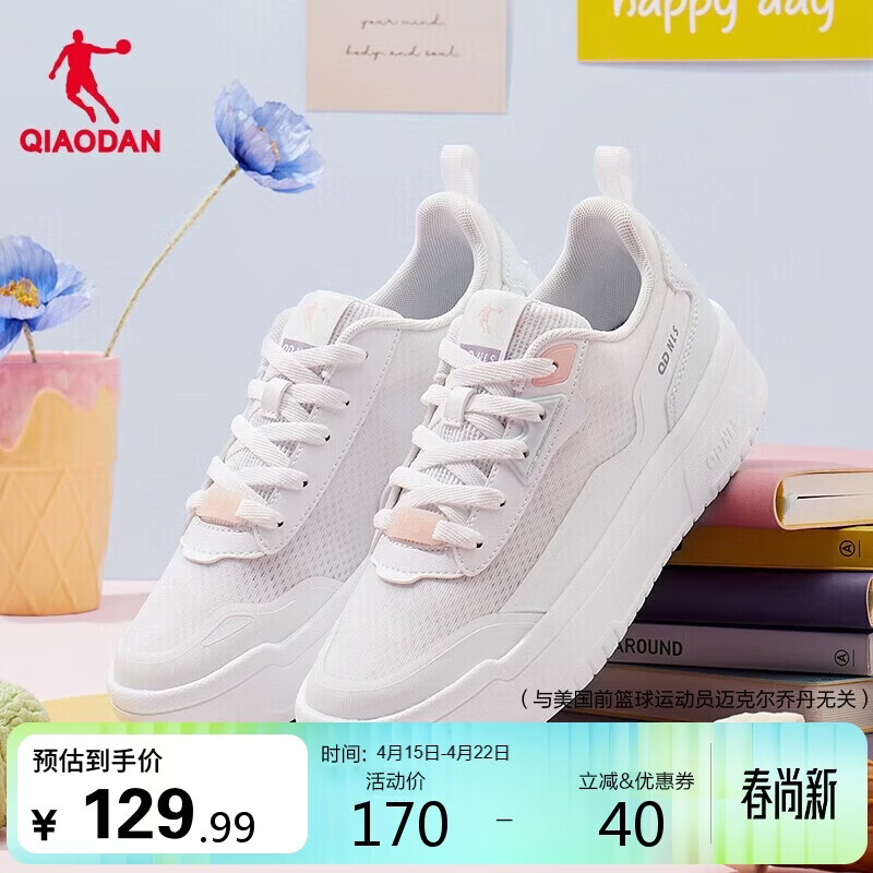 乔丹女鞋板鞋夏季透气网面学生小白鞋增高休闲运动鞋女