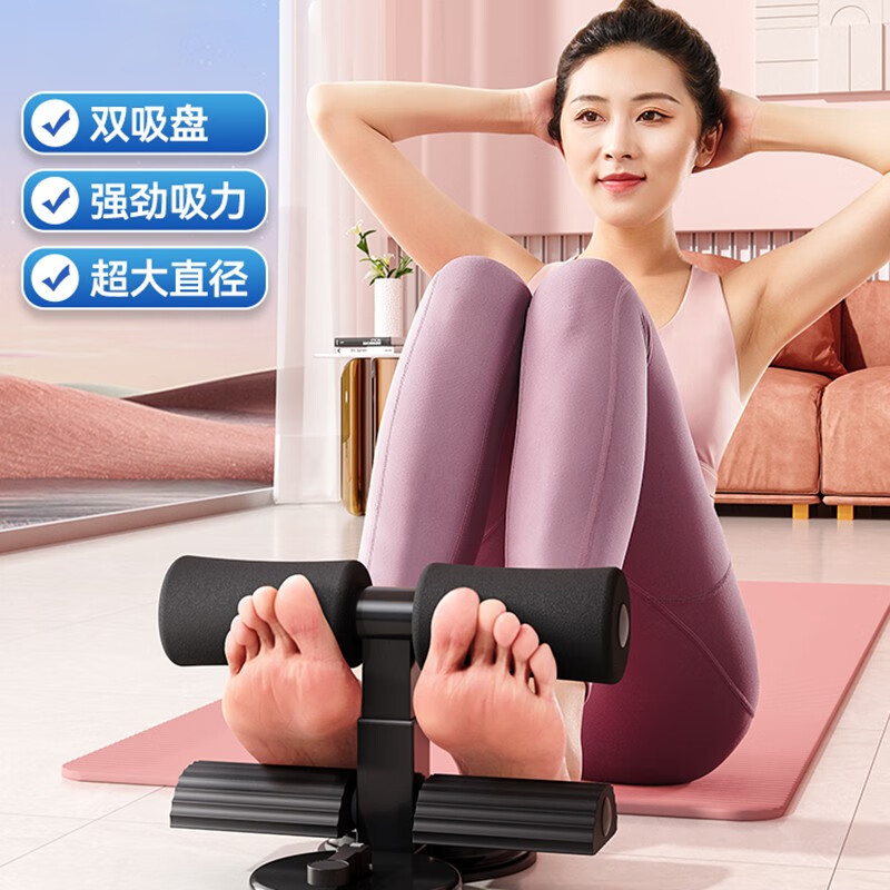 仰卧起坐辅助器械卷腹肌运动锻炼吸盘式男士稳定器材家用健zp 双吸盘