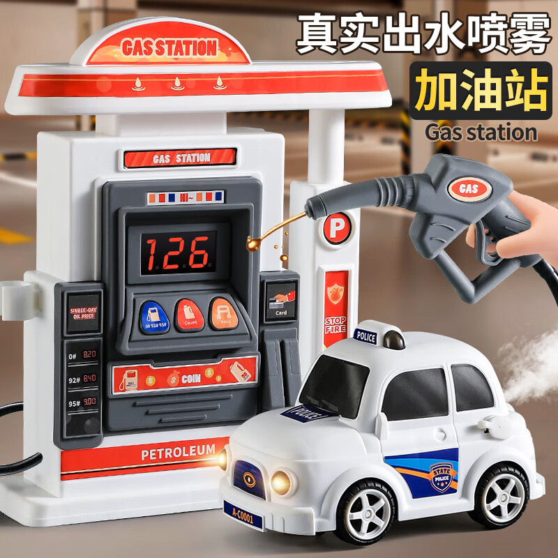 奥智嘉儿童玩具加油站模型仿真小汽车加油机过家家玩具男孩女孩新年礼物