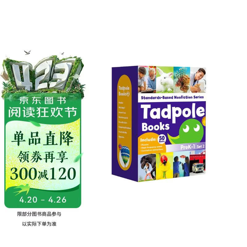 点读版  Tadpole Books 蝌蚪系列 2（50册）美国Jump百科分级读物 四大科学进阶体系 挖掘孩子潜能 英文原版进口 2 - 4 岁 蓝思值25L - 100L
