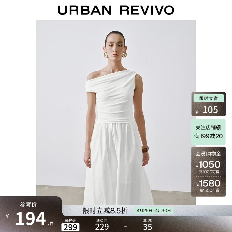UR2026夏季新款女装气质一字领褶皱收腰修身连衣裙UWM760053 本白 S
