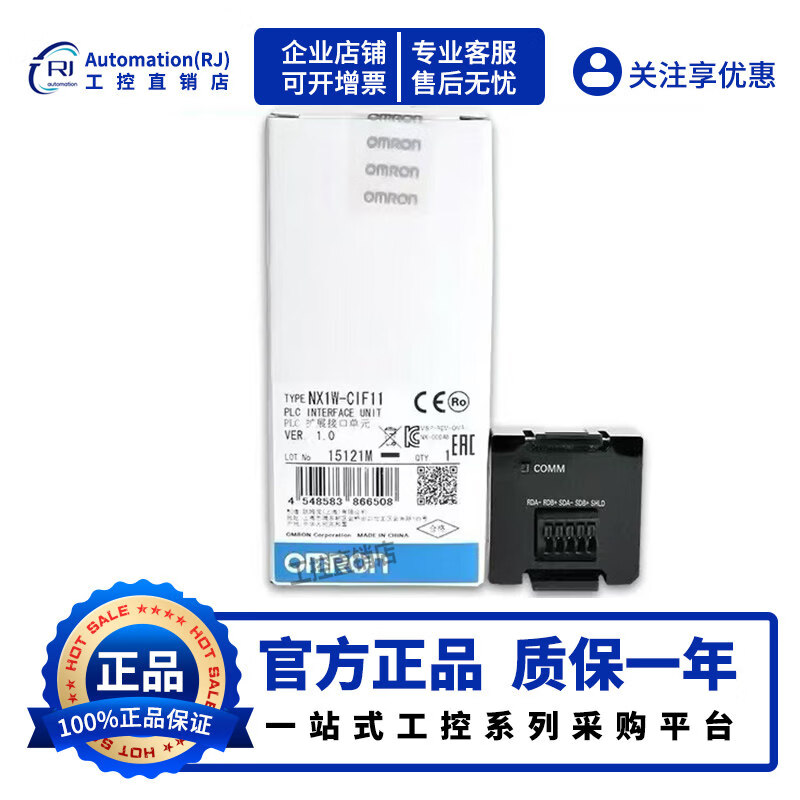 欧姆龙模块NX1W-CIF11 CIF01 CIF12 ADB21 DAB21V MAB221NX- NX1W-CIF01（原装）