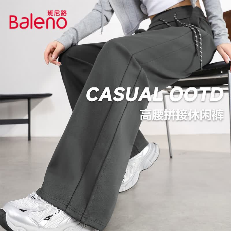 班尼路高腰拼接休闲裤女春秋女装新款潮流时尚休闲百搭简约设计感裤子 深灰#纯色 M