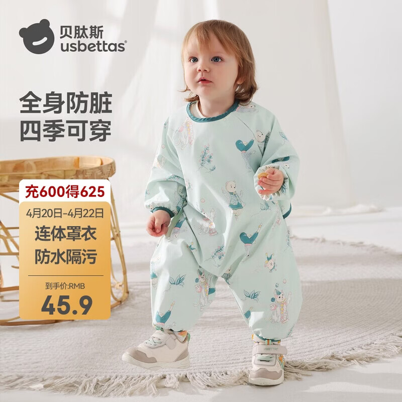 贝肽斯宝宝连体罩衣吃饭防水防脏婴儿爬行辅食围兜儿童围裙爬爬服 雪原