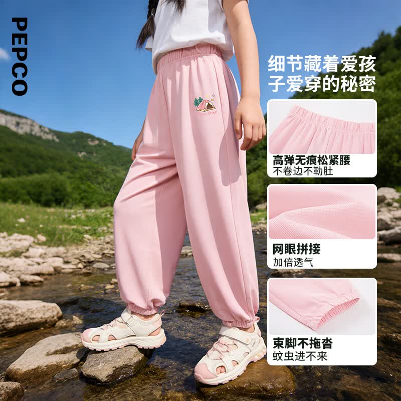 小猪班纳（PEPCO）【吸湿速干】凉感防蚊裤童装春夏装儿童长裤中大童男童女童裤子 牛仔蓝 140