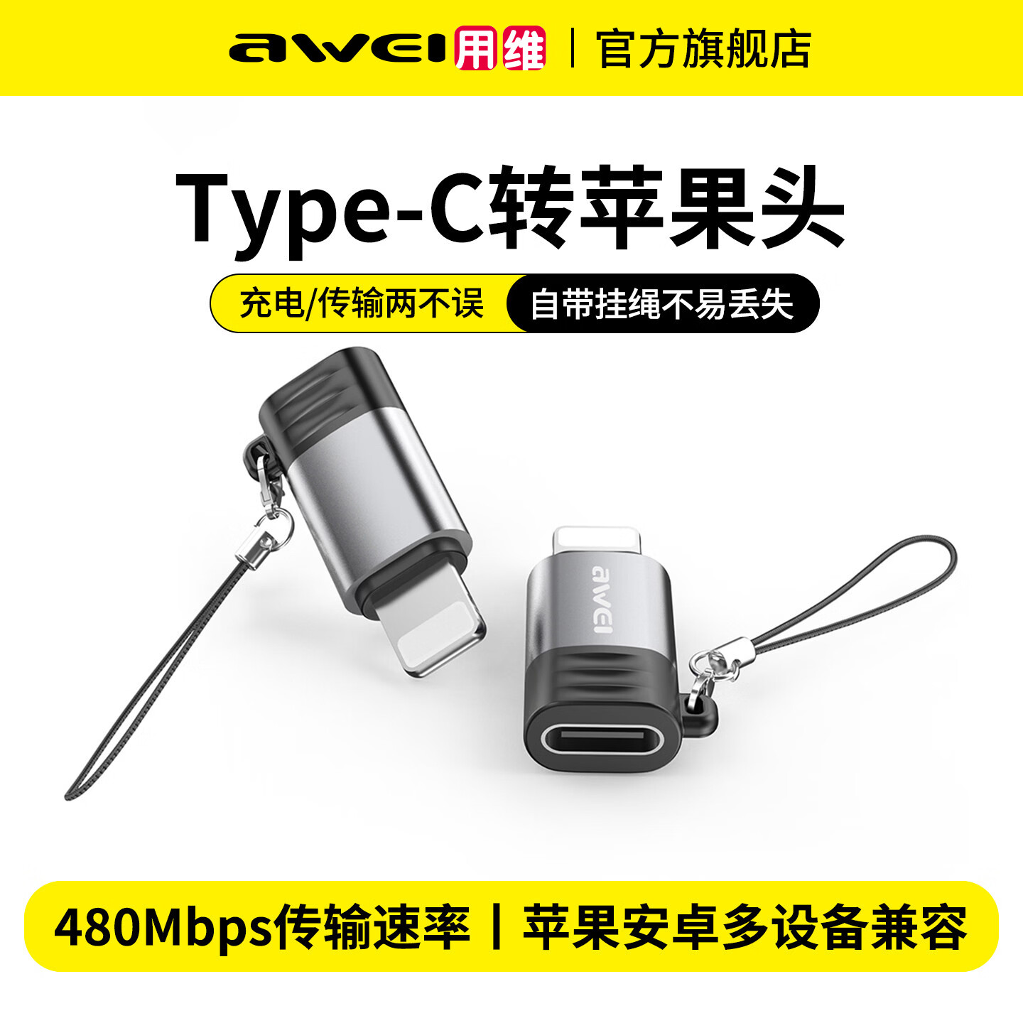 用维（AWEI）26年新款【3C认证｜可上飞机】20000毫安充电宝2W大容量2