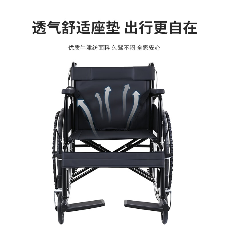 筱明老人轮椅折叠轻便家用可折叠四轮手动免充气便携医用辅助代步 【升级加固】24寸钢丝辐条轮实心胎