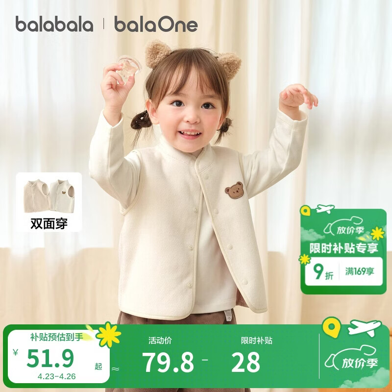 巴拉巴拉童装儿童马甲两面穿背心2025新款秋冬装羊羔绒上衣服男女宝宝衣服