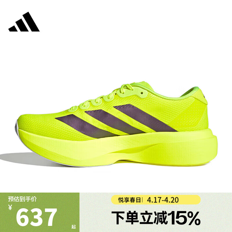 阿迪达斯（adidas）男鞋Adizero EVO SL WOVEN运动鞋跑步鞋JR2024 JR2024 42