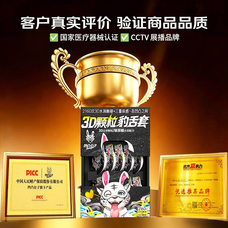 凹凸公子大颗粒情趣避孕套凸点螺纹带刺安全套女性套套大颗粒情趣螺纹狼牙 暴爽刺激大颗粒【15只】G点爽潮颗粒10+狼牙套5