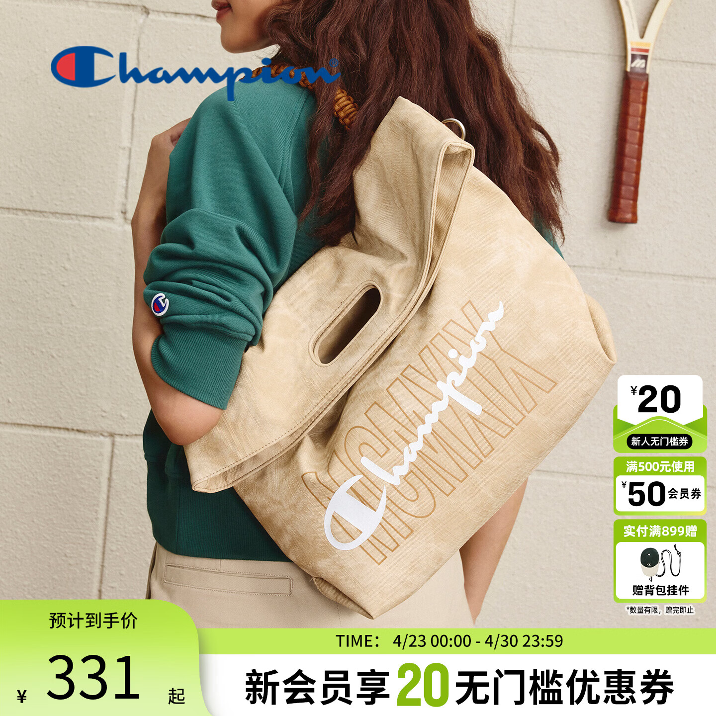 Champion冠军25新款折折包 大容量斜挎包帆布手提包 休闲百搭旅行包 卡其色 均码