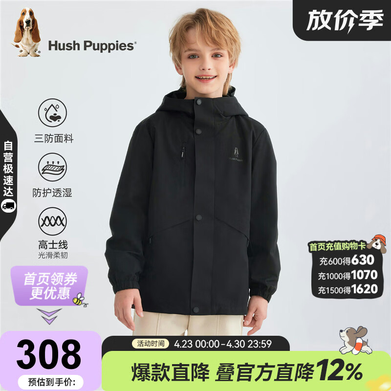 暇步士（Hush Puppies）童装儿童三防外套春秋女童户外风衣男童防风夹克 钻石黑 170