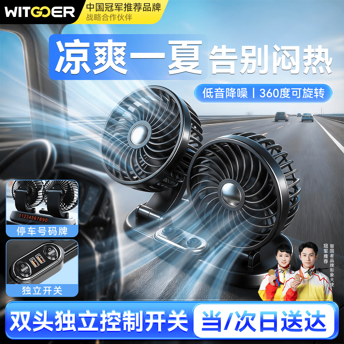 ���ڲ������ǹ��߳��ص����usbɢ��24v12v�����ǿ��γ������ר��˫ͷ�������� 66Ԫ