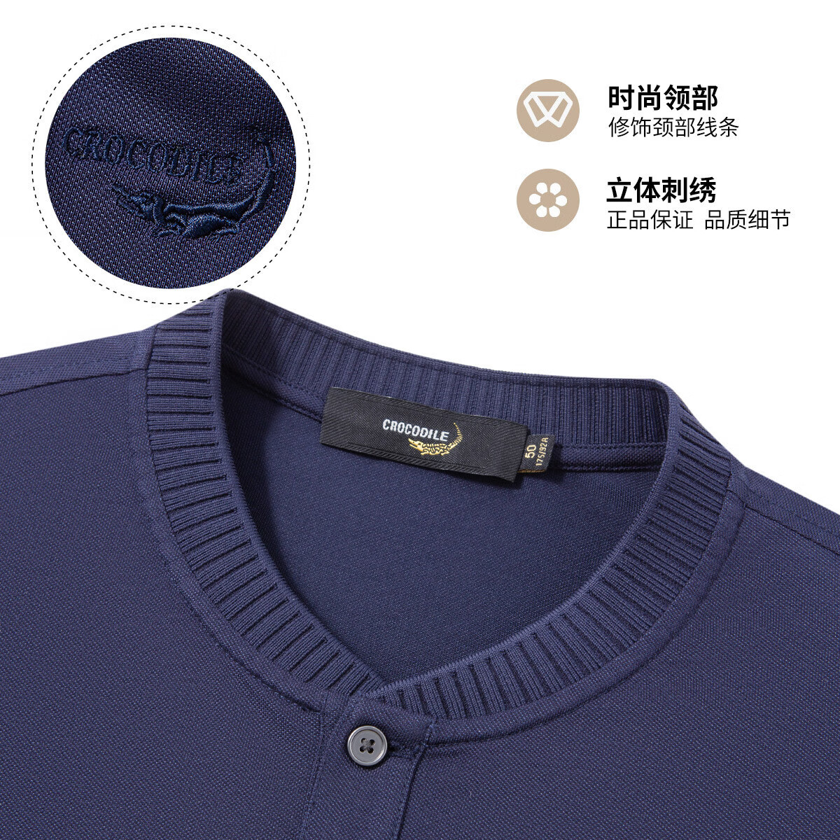 鳄鱼恤(CROCODILE)高档桑蚕丝短袖t恤男夏季含桑蚕丝半袖t恤立领休闲上衣 卡其色 S (46)