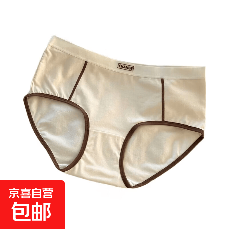 7A抑菌内裤女纯棉抗菌学生女士内裤中腰舒适透气亲肤三角裤 【一条装】咖色-1022贵y# XL 【体重110-135斤】