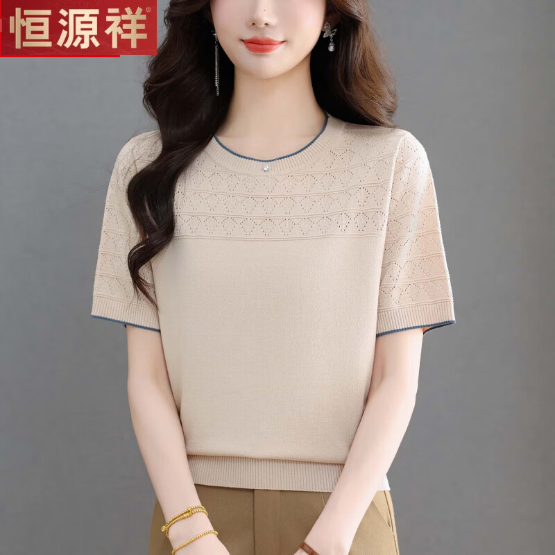 恒源祥2026夏季新款轻熟镂空桑蚕丝针织短袖女夏薄款宽松洋气上衣 黑色 4XL 适合150-175斤