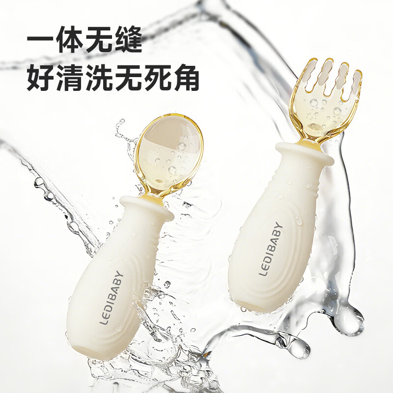 ledibaby乐蒂宝贝辅食勺宝宝勺子1岁-3岁自主进食工具6个月以上婴儿餐具 Q弹握握叉勺套餐(珠贝白)