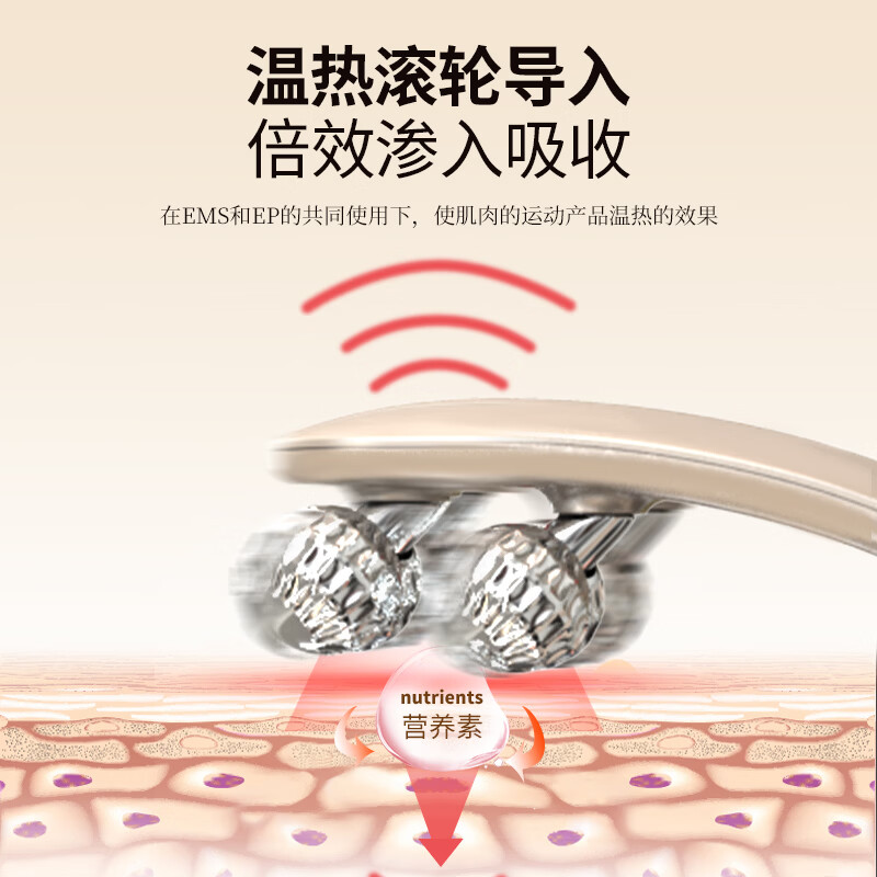 金稻滚轮美容仪【价保618】面脸部按摩器微电流美颈仪提拉紧致小V脸母亲节礼物 【V脸提拉】微电流滚轮美容仪