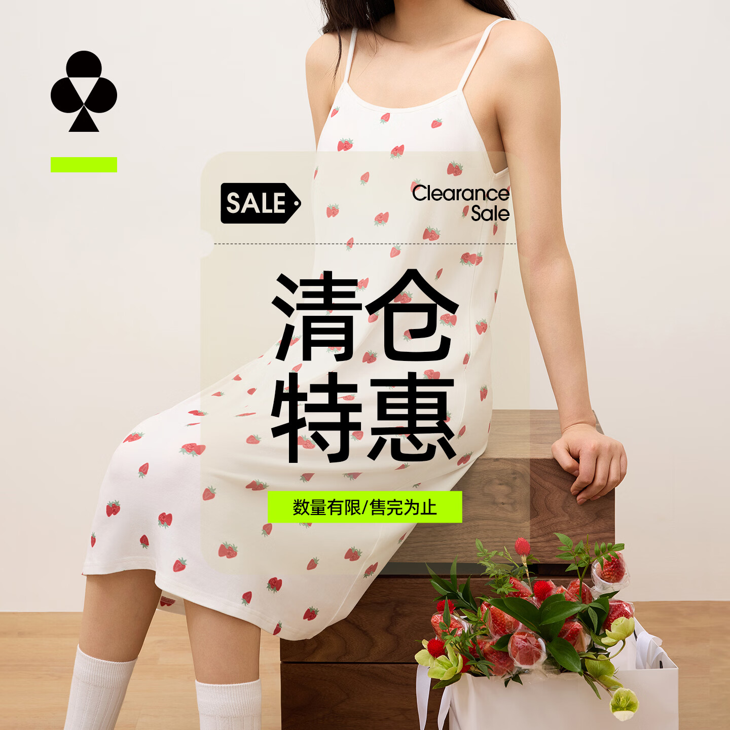 有棵树女士睡裙女可爱草莓印花春夏季宽松版型自带杯垫吊带睡裙 【睡裙】米白 L