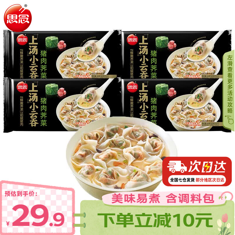 ˼�� ����С���� �������� 120g 4�� 21.23Ԫ