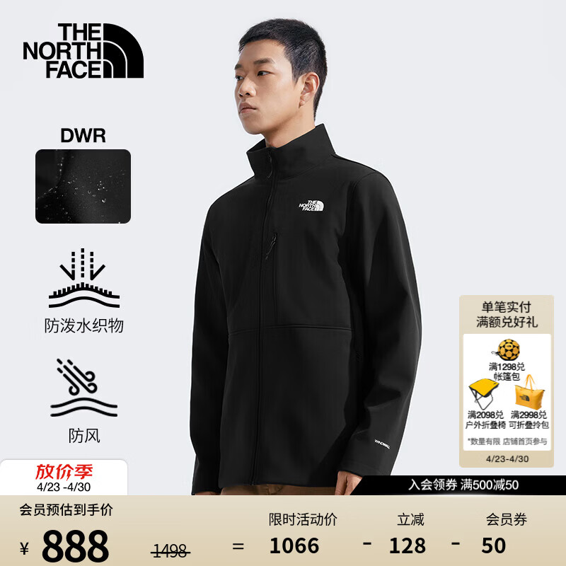 北面（The North Face）软壳衣男抓绒防风户外防泼溅保暖立领外套|83TE 4H0/宇宙黑 XL /180